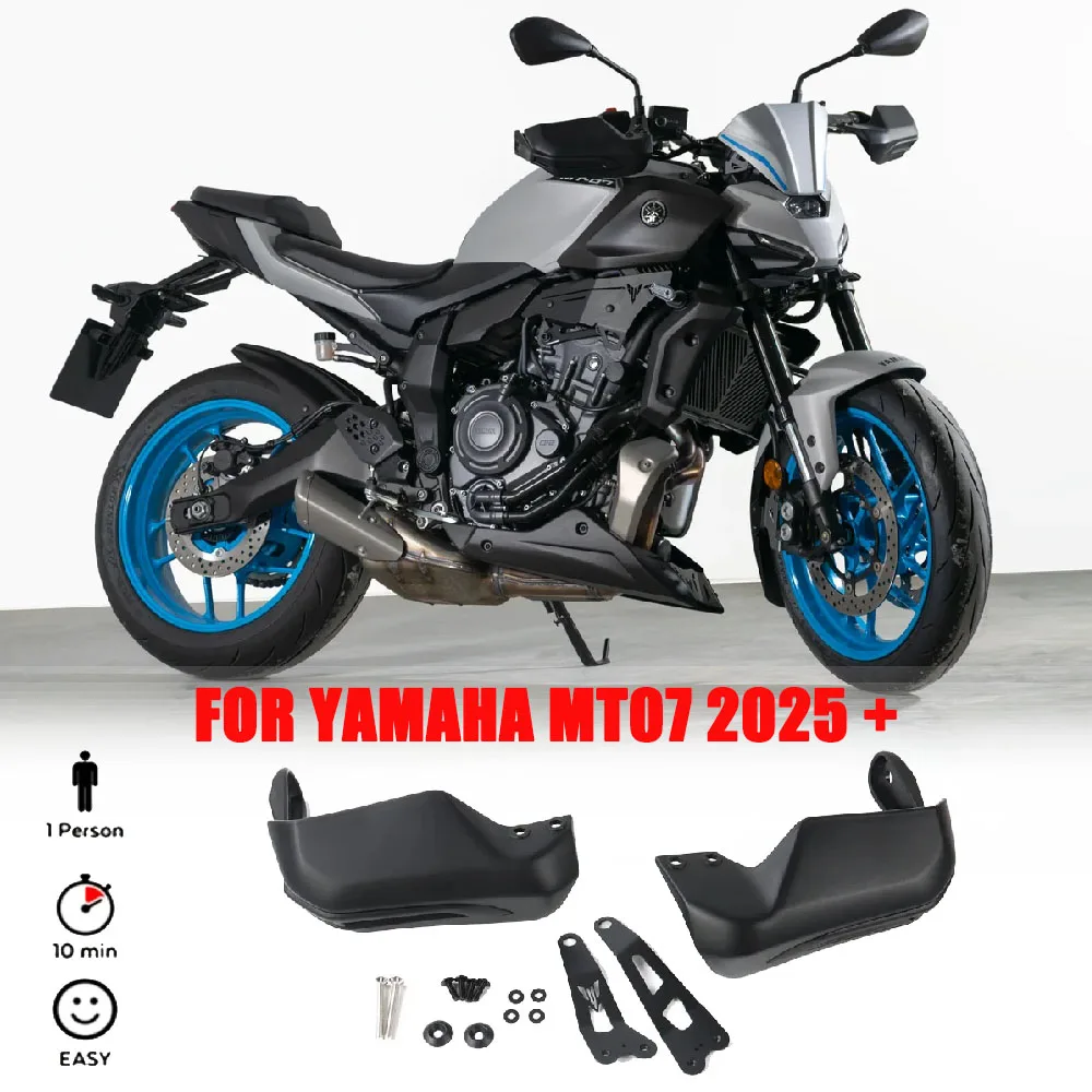 

Подходит для YAMAHA MT07 2025 2026, защита для рук мотоцикла-прочный щиток и защита для рук, защита для рук мотоцикла ﻿
