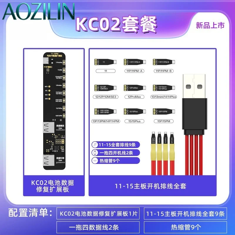 KC02 Battery BMS Expansion Flex Board for 11‑15 Pro Max,Internal Module Flex Cable for Professional Phone Repair Modification