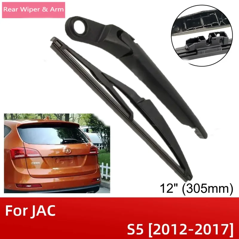 

12" 305mm Rear Wiper Blade & Arm Set Kit For JAC S5 2012-2017 Windshield Windscreen Tailgate Window Rain Brush