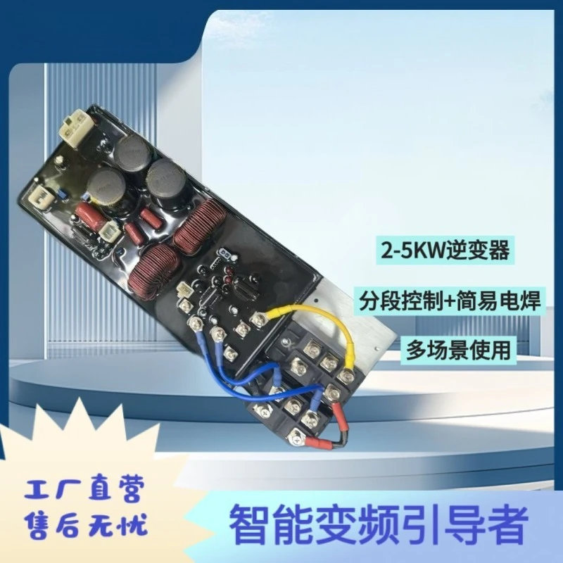 Original 1-12KW Generator Control Module Digital Inverter Welding Machine Segmented Controller Universal Part