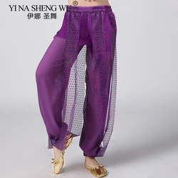 Children's Belly Dance Indian Dance Pants Stage Performance Festival Event Lantern Pants Bollywood Dance Sequins Pants for Kid