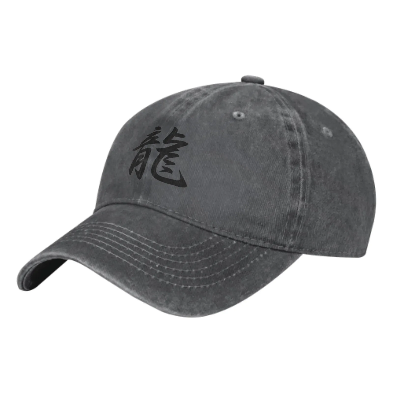 

Chinese Character Dragon Baseball Cap Adult Denim Hat Cotton Fashion Washed Cap Unisex Adjustable Outdoor Sports Daily