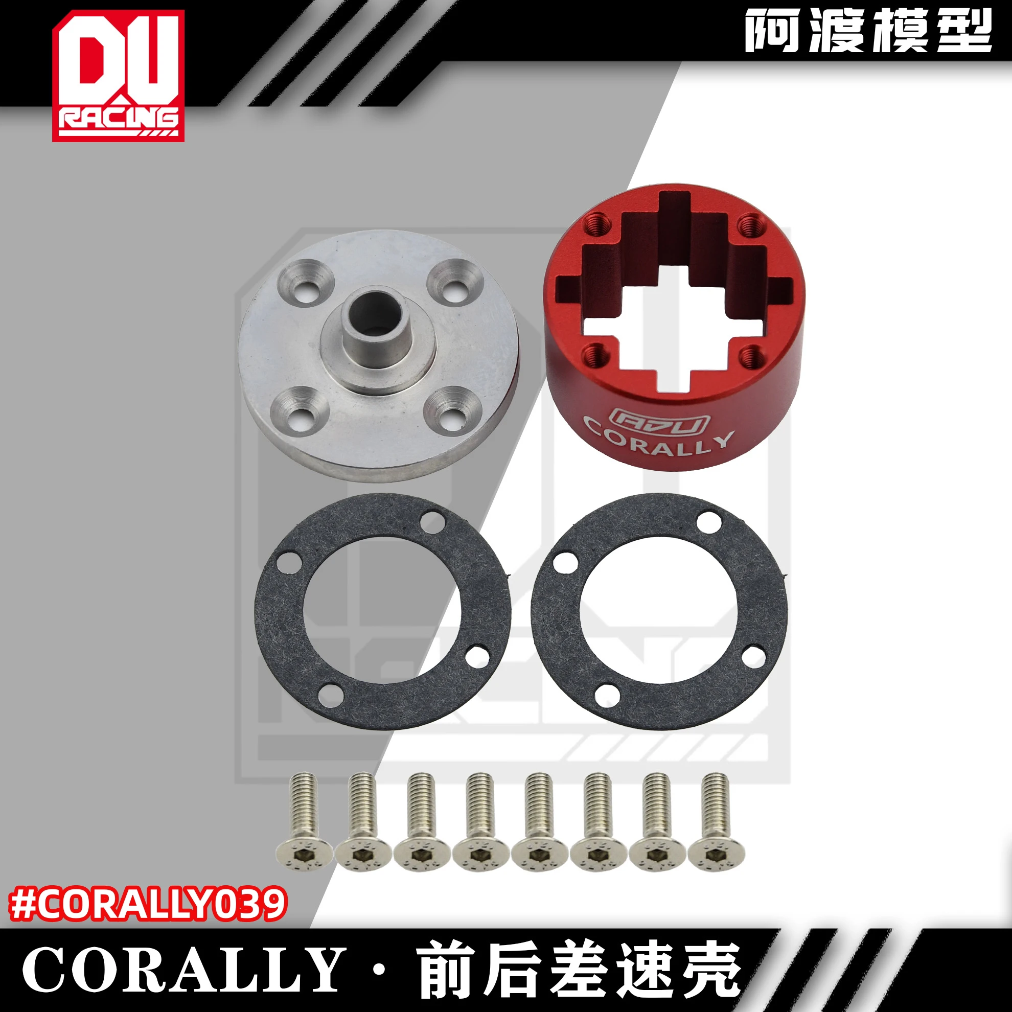 Aluminum 7075 Front /Rear Differential HousingFor Team Corally 1/8 Kagama asuga RC TOY PARTS