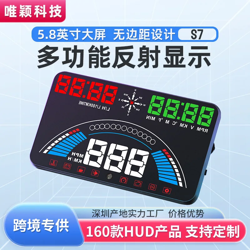 Head Up Display, Car OBD High-definition Speed Measurement Projector, GPS Modification, Neutral Car Display Screen