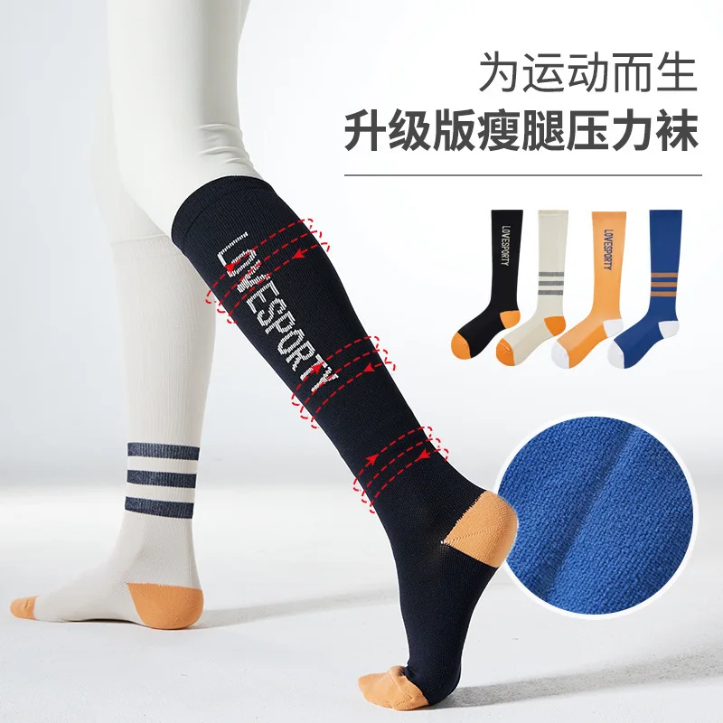 

Длинные спортивные носки, детские осенние и зимние компрессионные носки, тонкие носки под давлением икры, фитнес-йога, бег,