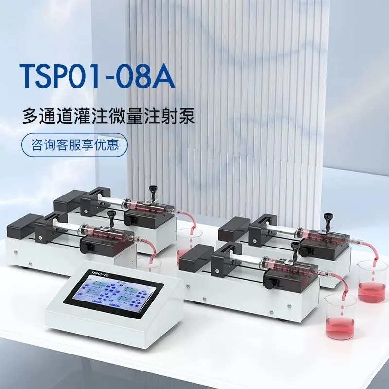 TSP01+W09 Split Laboratory Syringe Pump 8‑Channel Independent Control Precision Microfluidic Micro Injection