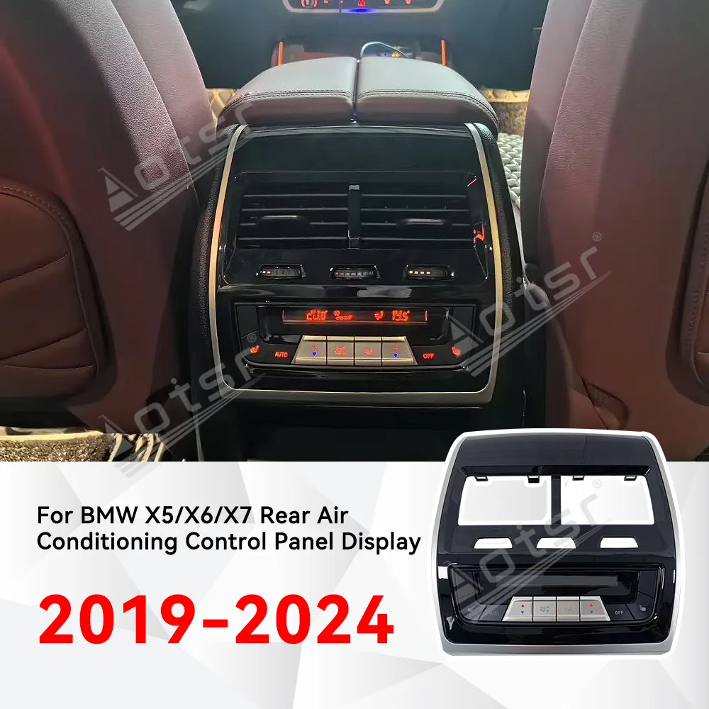 Рисунок 4 - Для BMW X5/X6/X7 2019-2024 задняя