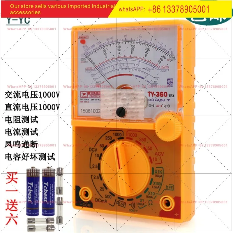 Nanjing Tianyu TY-360TRX mini pointer multimeter pointer