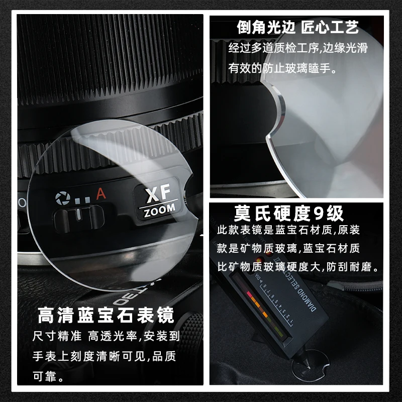 Espejo de cristal de zafiro para reloj de Globo Azul Cartier, revestimiento de lente abierta, máscara de espejo de ojo de pez de luz azul, esfera de vidrio de 28 36MM