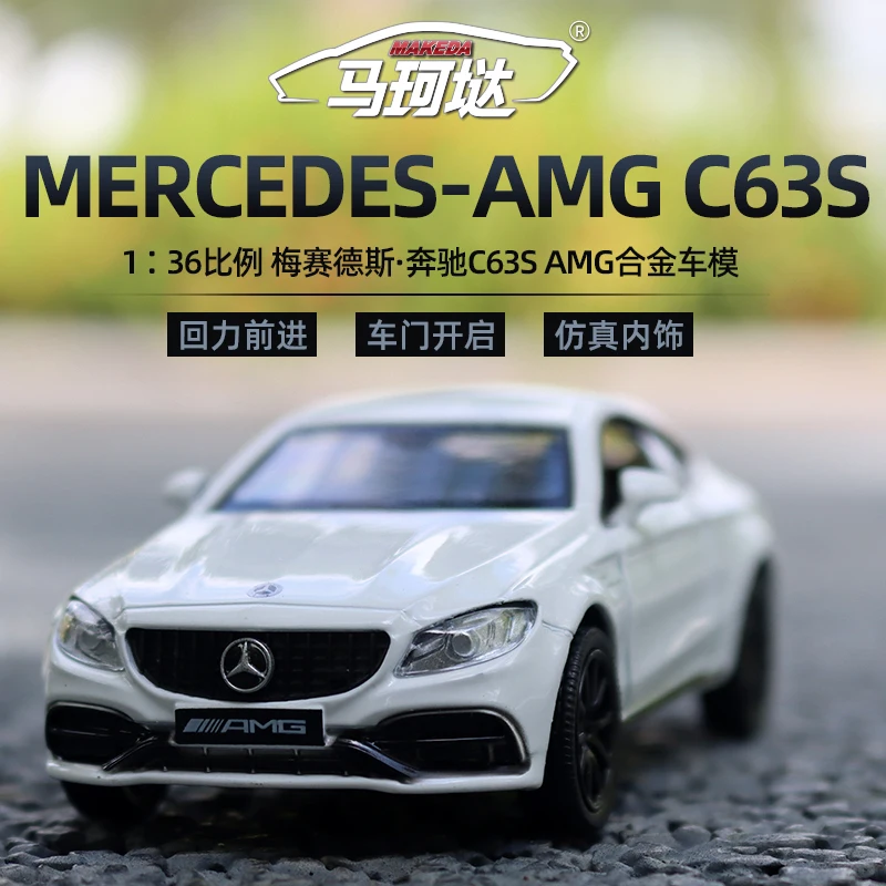 1:36 Mercedes Benz C63 AMG Coupe Alloy Car Model Simulation Exquisite Die-cast Toy Vehicles Car Styling Pull Back Sport Car F1