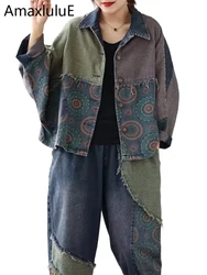 Amax luluE Spring Korean Women Fashion Outfits 2024 Ladies Denim Two Pieces Sets Vintage Loose Printed Jackets Casual Punk Jeans