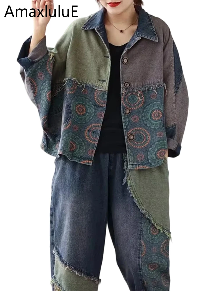 Amax luluE Wiosna Koreańskie stroje damskie 2024 Damskie dżinsowe zestawy dwuczęściowe Vintage Luźne kurtki z nadrukiem Casual Punk Jeans