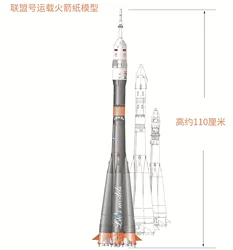 1/ 48 Russian Soyuz Propulsion Vehicle Rocket 110cm 3D Paper Model