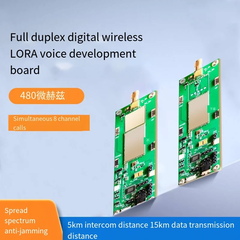 

TOOONE Wireless Audio Module Lora Digital Full Duplex Voice Data Transmission Intercom Development Board TMK