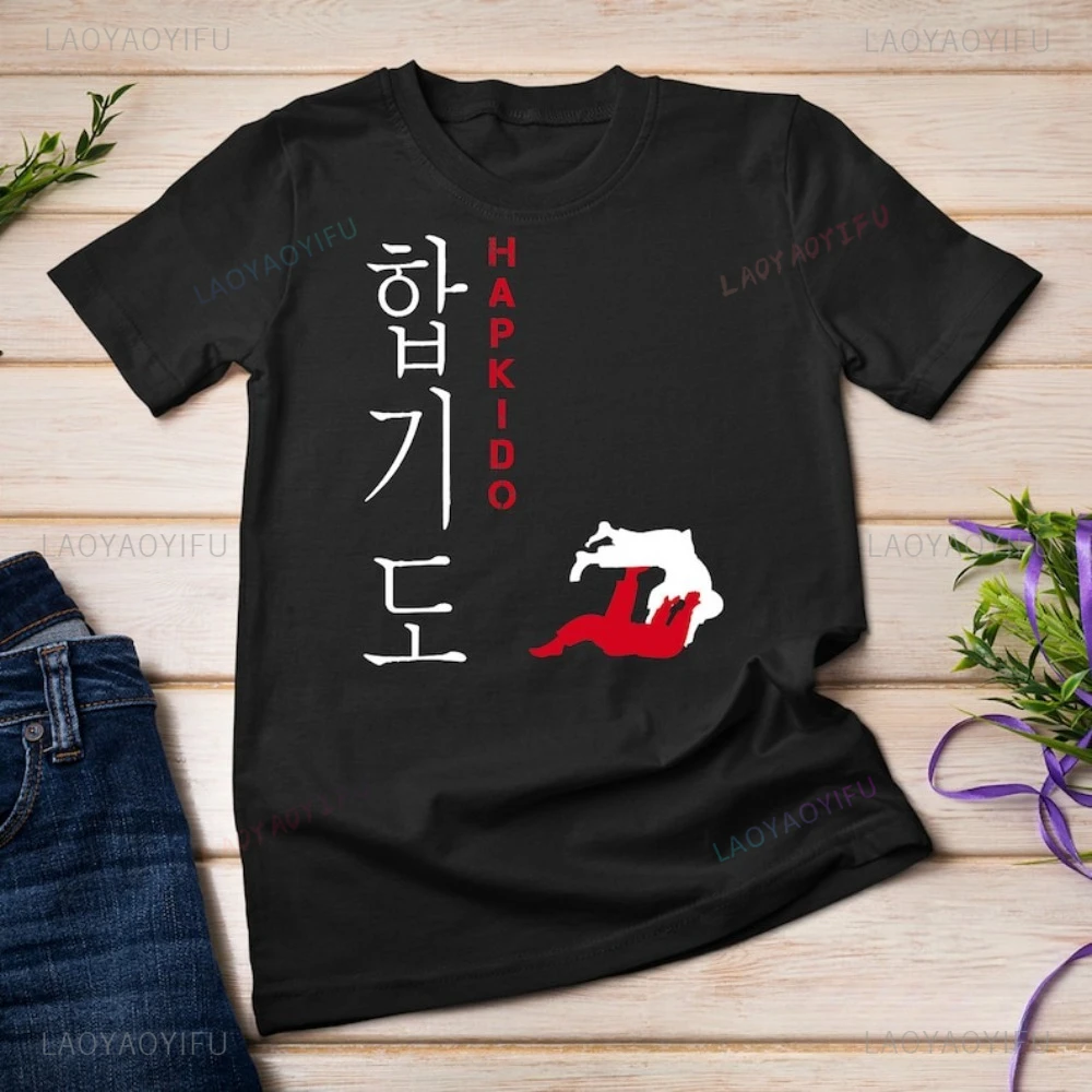 Hapkido Korean Martial Art Fighter T-Shirt Casual Fashion Loose Harajuku Women Tshirt Hip Hop Punk Cotton Short Sleeve Man Tees