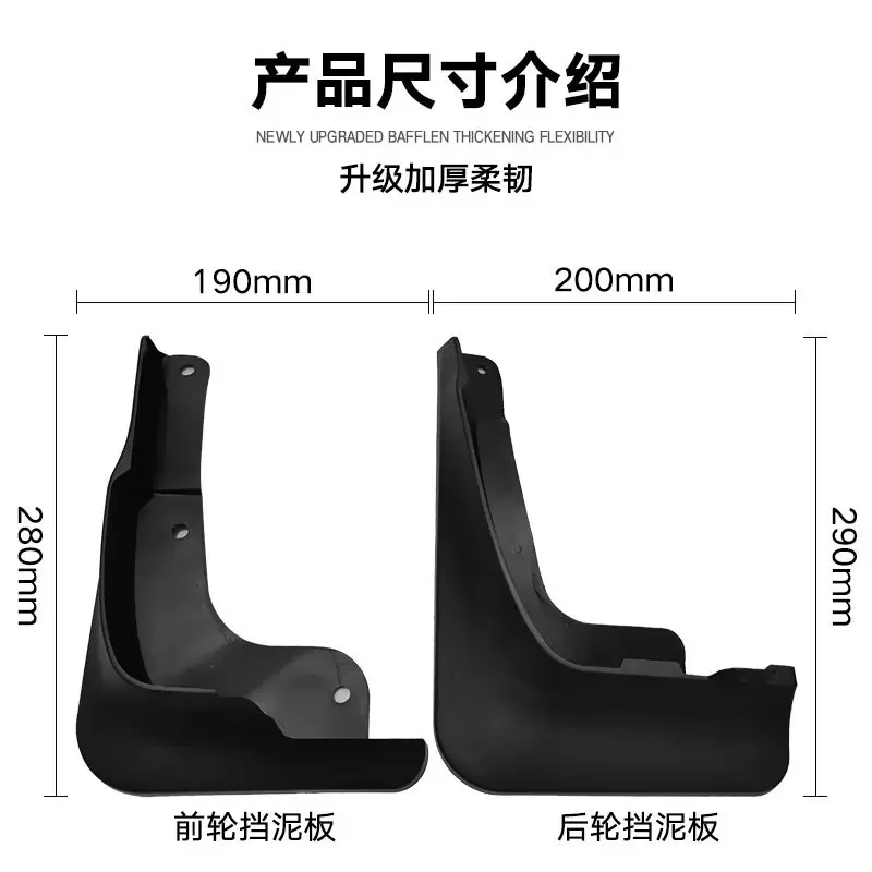 For Honda Fit Jazz Sport Pro 2021 black car mudguard Reduce dust Resist tire dirt car accessories tools