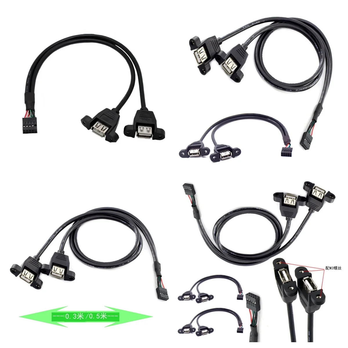 AF DuPont 2.54 terminal with ears, USB dual ear cable 9P to USB host built-in cable, dual female port motherboard cable