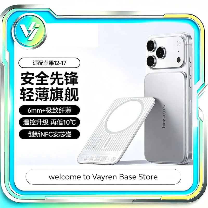 Baseus Air Card Magnetic Power Bank 10000mAh Slim Safe 3C Certified Wireless Charger for iPhone Travel Outdoor Desktop Setup