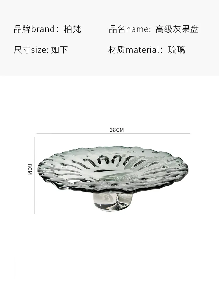 * Minimalist premium gray fruit plate glazed high-end living room dining table creative desktop storage decorative ornaments cra