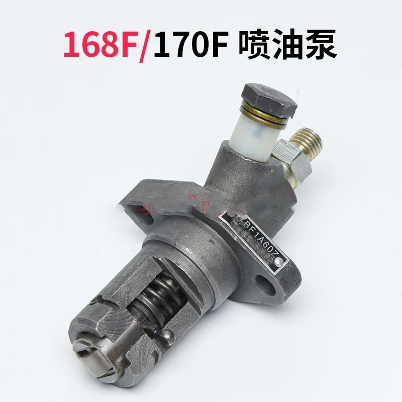 

Small Horizontal Diesel Engine Accessories Suitable for Tuopu Quanrun 168F 170FA Fuel Injection Pump