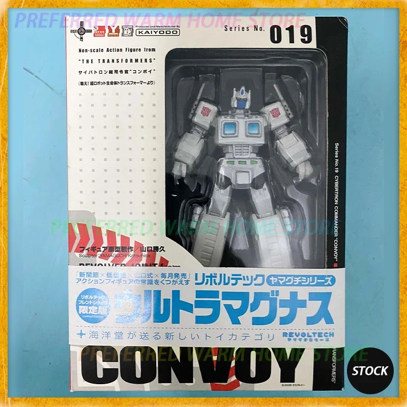 

In Stock Kaiyodo Transformers Ultra Magnus Revoltech AMAZING YAMAGUCHI Anime Collection Model Toys G1 White Optimus Prime No.019