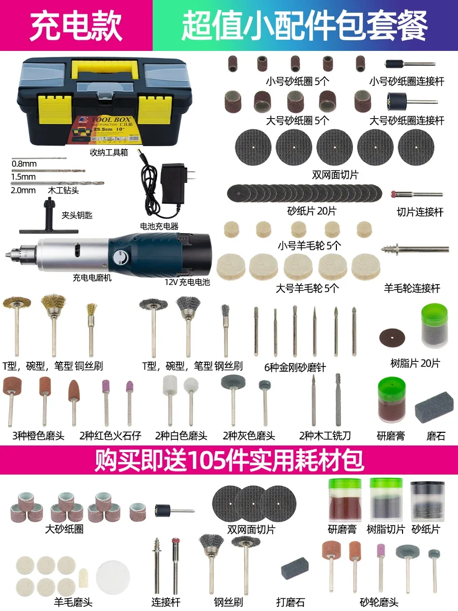 Electric Grinder Small Handheld Grinder Jade Woodworking Engraving Polishing Cutting Tools Electric Drill