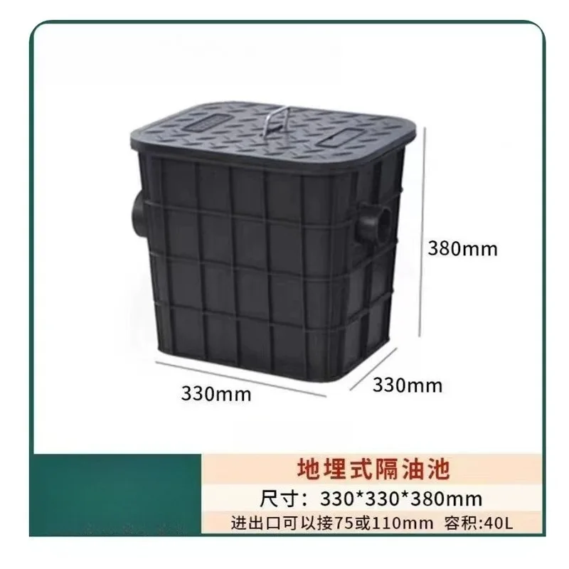Grease Trap Plastic, Oil-water Separator, Kitchen Renovation, Oil Trap, Well Cleaning and Water Sealing