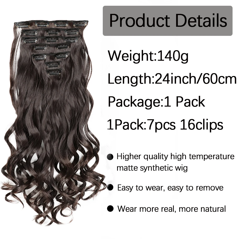 24 inch synthetic black brown hair 16 clip in hair extension clip for women long wavy hair extension clip wig