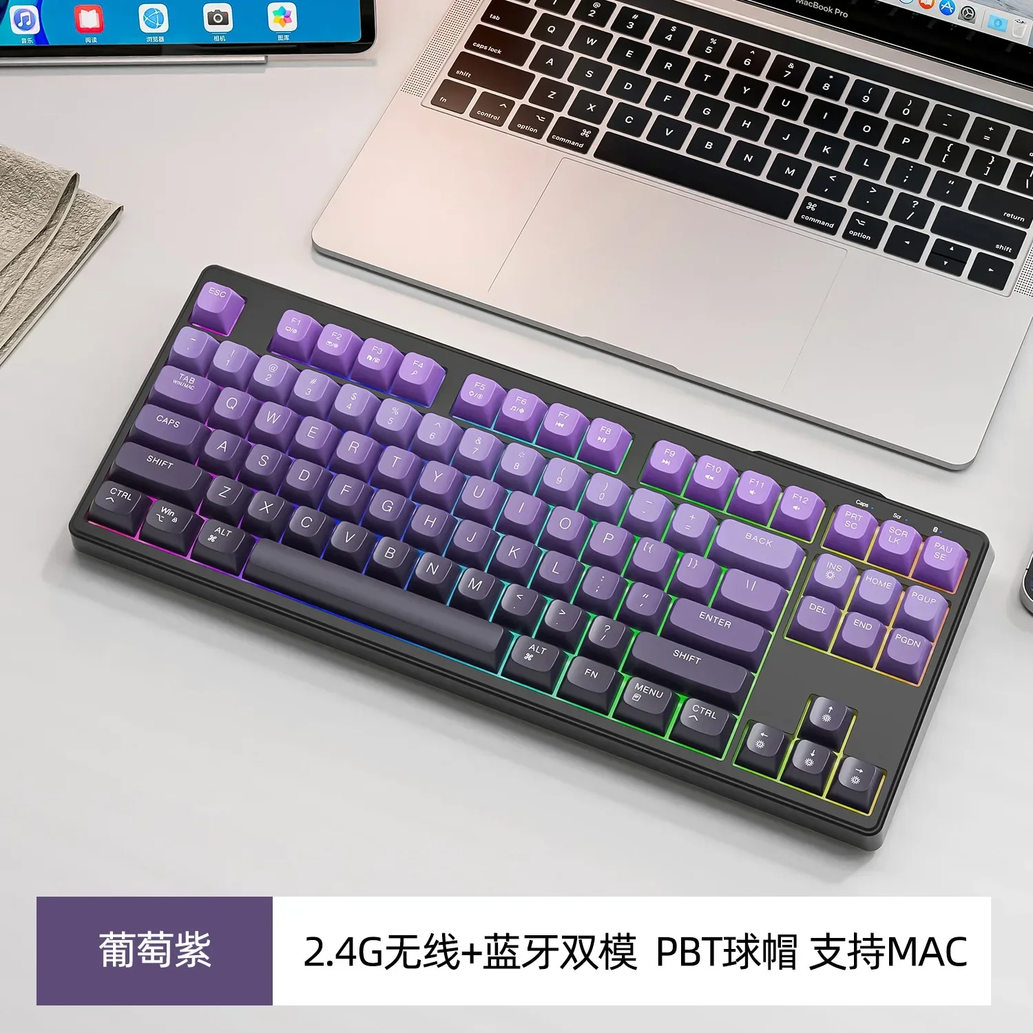 M87 wireless bluetooth dual-mode mechanical feel keyboard game e-sports office silent PBT ball cap keyboard and mouse