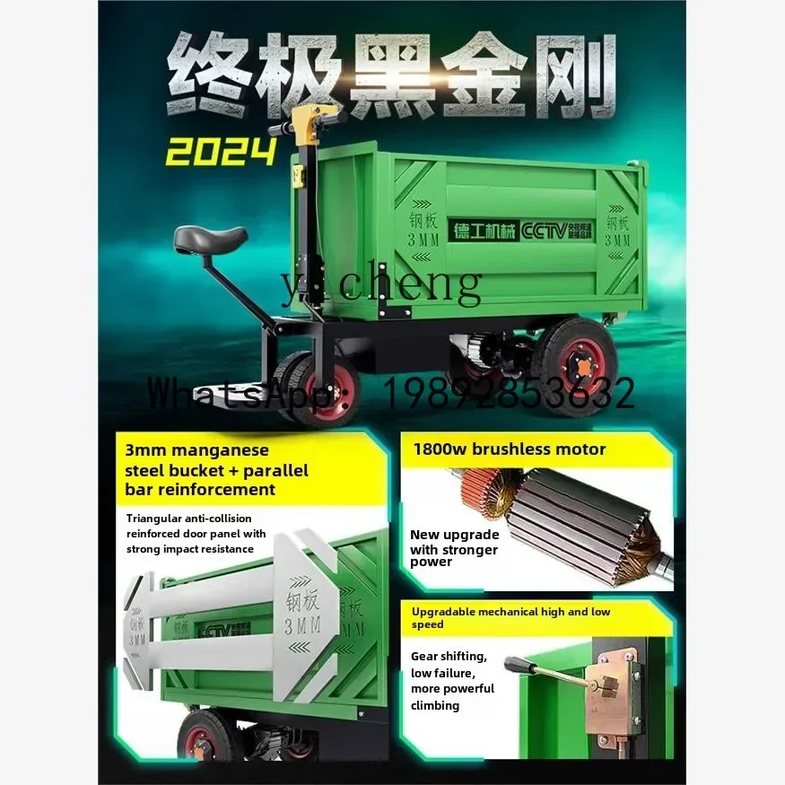 B1   construction site electric ash bucket truck project brick and mortar agricultural transportation three-wheeled dump truck