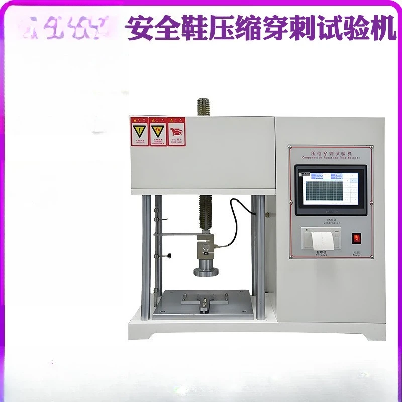 anti-puncture testing machine, sole anti-puncture finished shoe steel head compression puncture resistance testing machine
