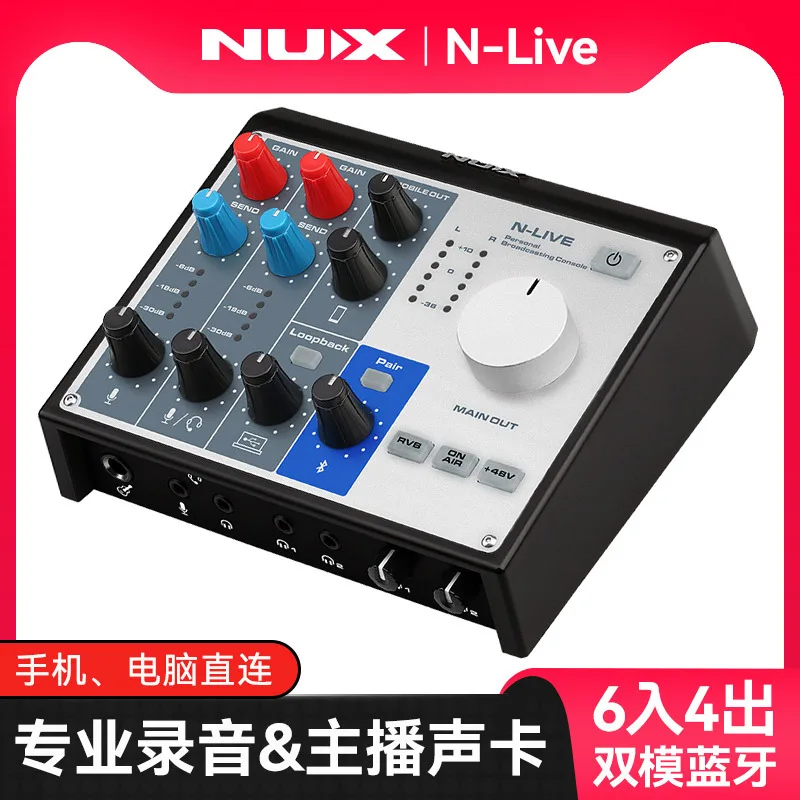 N-Live Professional Recording Sound Card Live Guitar Arrangement Karaoke Audio Interface Comes with Bluetooth