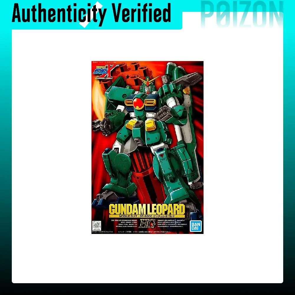 BANDAI HG 1/100 GT-9600 X-03 Leopard, Blue Logo Gundam Model Section HGD-5184116 - view 3