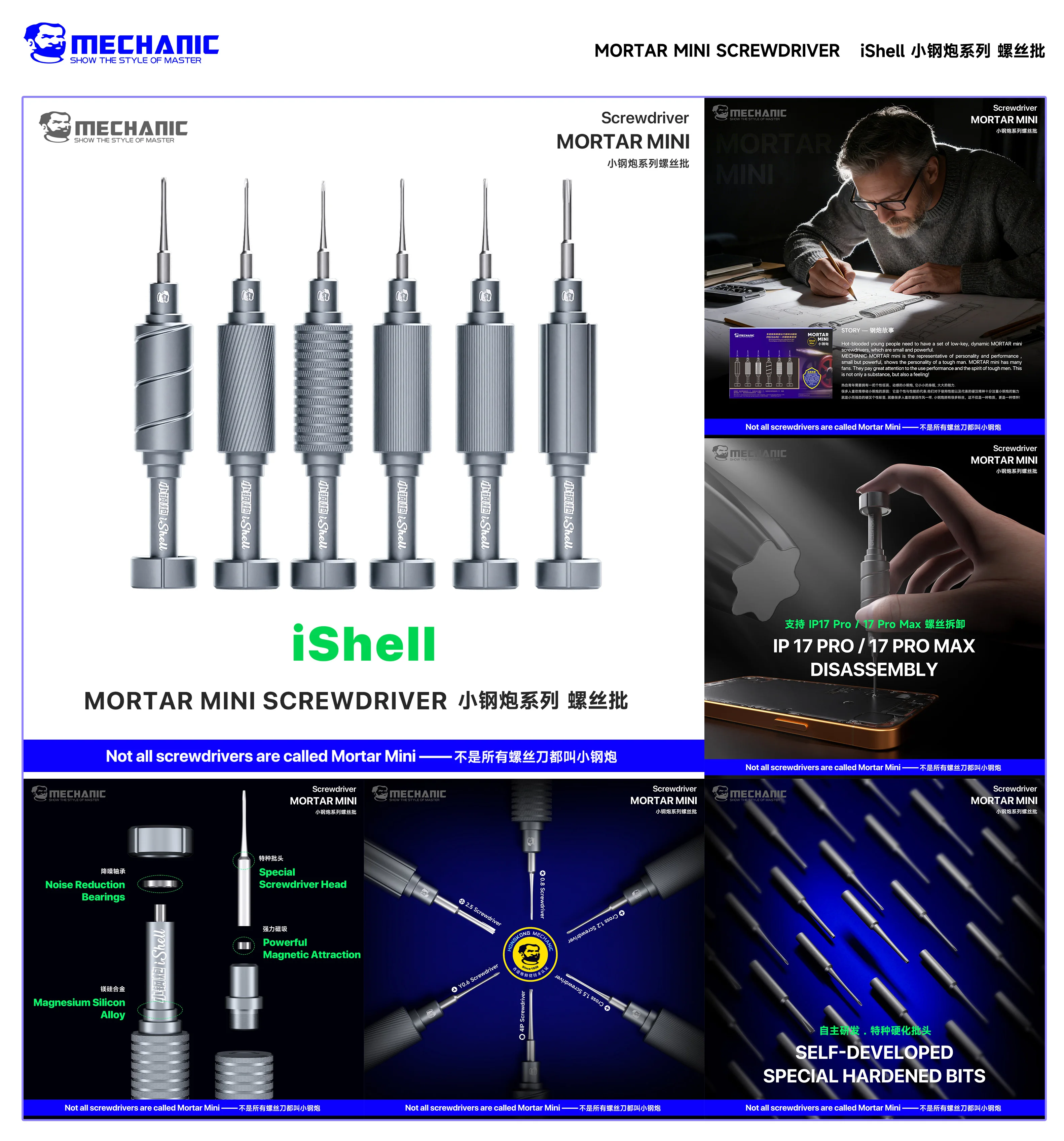 MECHANIC Mortar MINI Screwdriver Set Anti Slip Alloy Steel High Hardness Screwdriver Support IP17 Pro/17 Pro Max Screw Removal