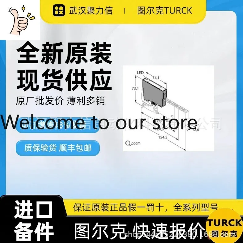 In stock, Turck TP-103A-G1/8-H1141-L013 electronic module sensor, brand new original