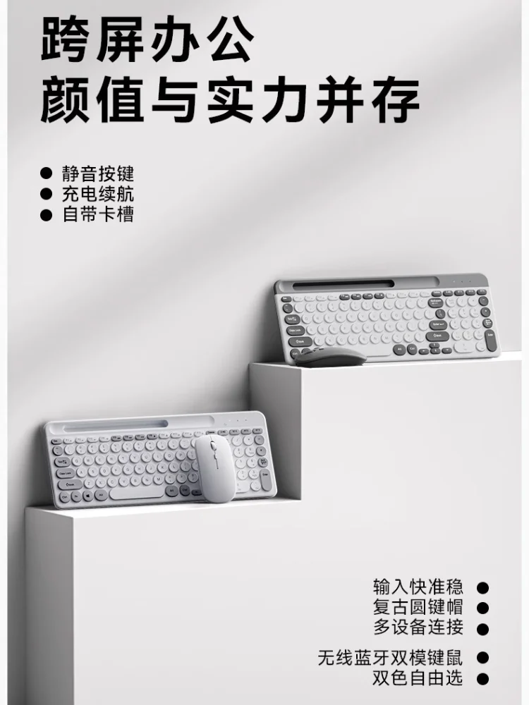 Bluetooth wireless silent round key card slot keyboard suitable for mobile phone laptop ipad tablet usb combination