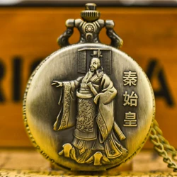 The Builder Of The Great Wall Of China Qin Shi Huang Necklace Quartz Pocket Watch Gift Universal For Male And Female Students