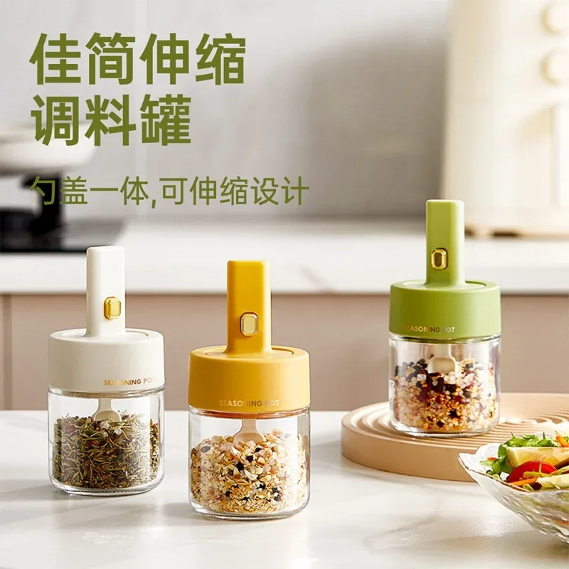 

Retractable condiment pot spoon lid one condiment box kitchen household monosodium glutamate sealed salt seasoning pot