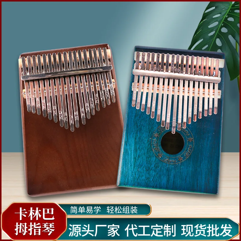 

Kalimba Thumb PianoDIY17Tone Finger PianokalimbaFactory-Border Kalinba Finger Piano