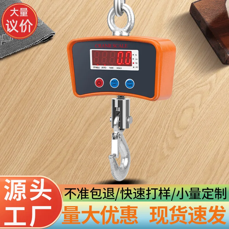

Suitable for500KG Industrial Hanging Scale Electronic Scale Hook Portable Portable Industrial Electronic Scale Direct View Elect