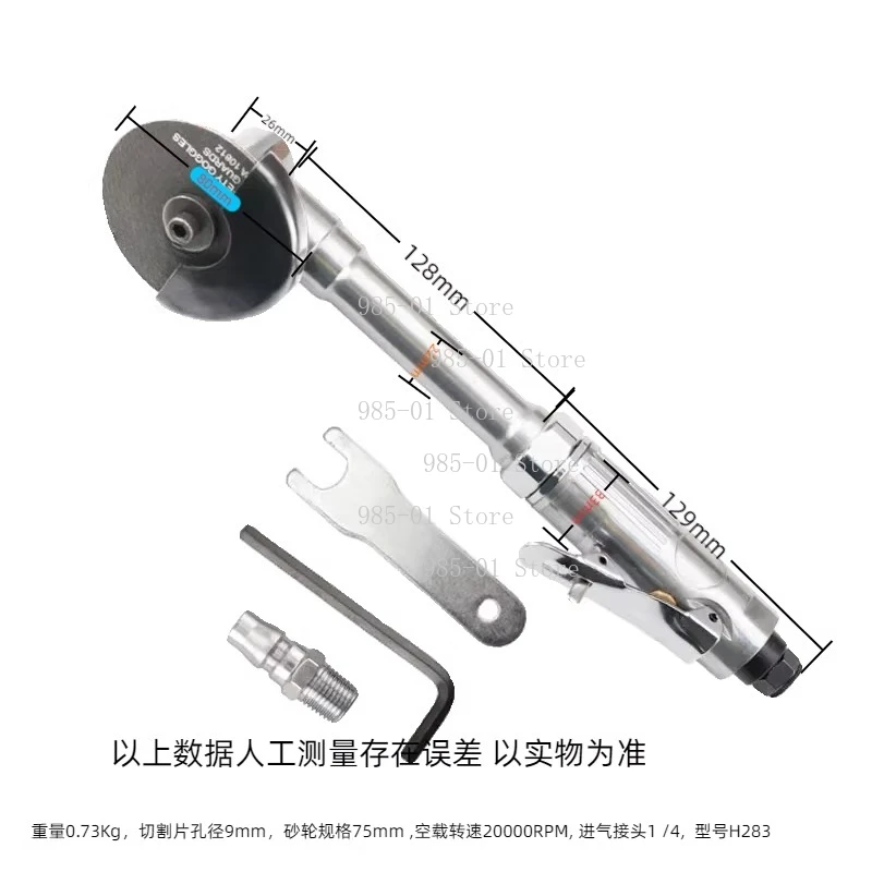 

Пневматическая угловая шлифовальная машина 3 дюйма (75 мм) с удлиненной рукояткой