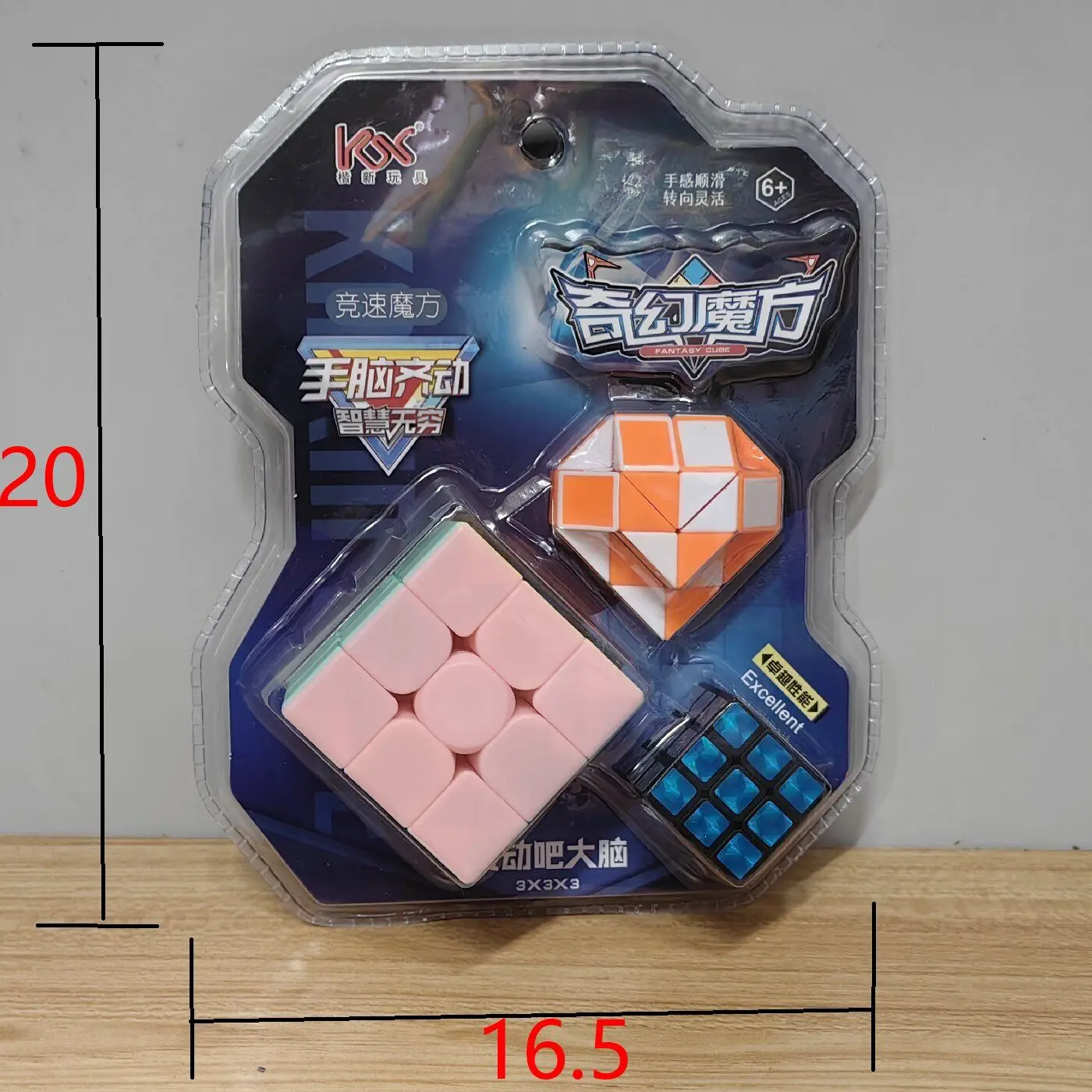 Terceiro ordem cubo de rubik competição suave iniciante quebra-cabeça profissional conjunto de brinquedos especiais presente das crianças