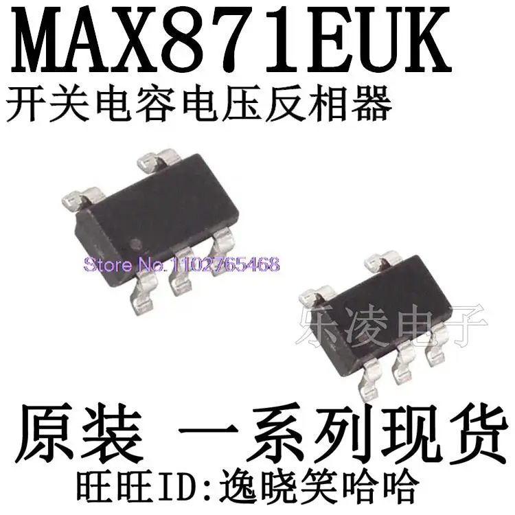 

10 шт./лот MAX871EUK MAX871EUK + T MAX871 Datasheet-электронный компонент для профессионального использования