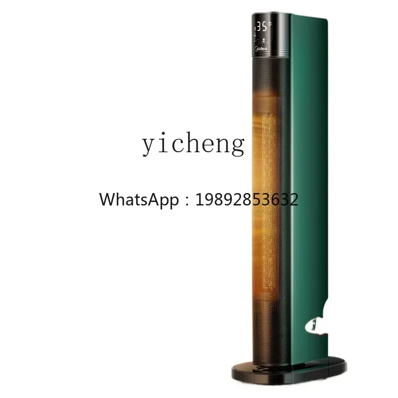 

K1 Heater Heater Household Cooling and Heating Dual-purpose Vertical Baking Furnace Electric Heater