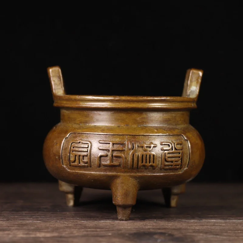 

Antique Copper Incense Burner Antique Old Goods Xuande Incense Burner Prosperous Incense Burner Antique Stall Leak-Picking Old I