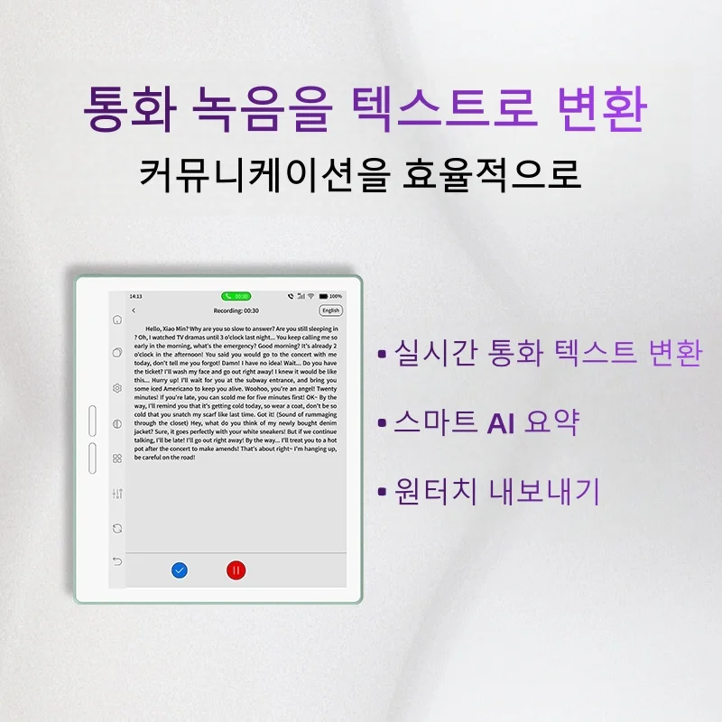 빅미 B7 PRO 전자책 리더, 7인치 E-Ink 전자책, 300PPI, 36단계 전면 조명 눈 보호 기능, 8+256GB, 안드로이드 14 OS 전자책 리더 상세 이미지