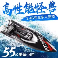 New FEILUN FT012 RC Boats for Adults Brushless 2.4G 50KM/H High Speed Racing RC Boat Radio Control Boat Remote Controlled Submar