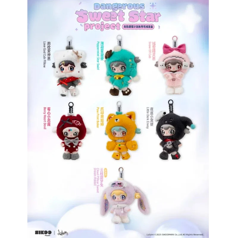 

In stock Genuine Lulumi Dangerous Sweet Star Project Series Blind Box Caixa Caja Dolls Mystery Box Gift Desktop