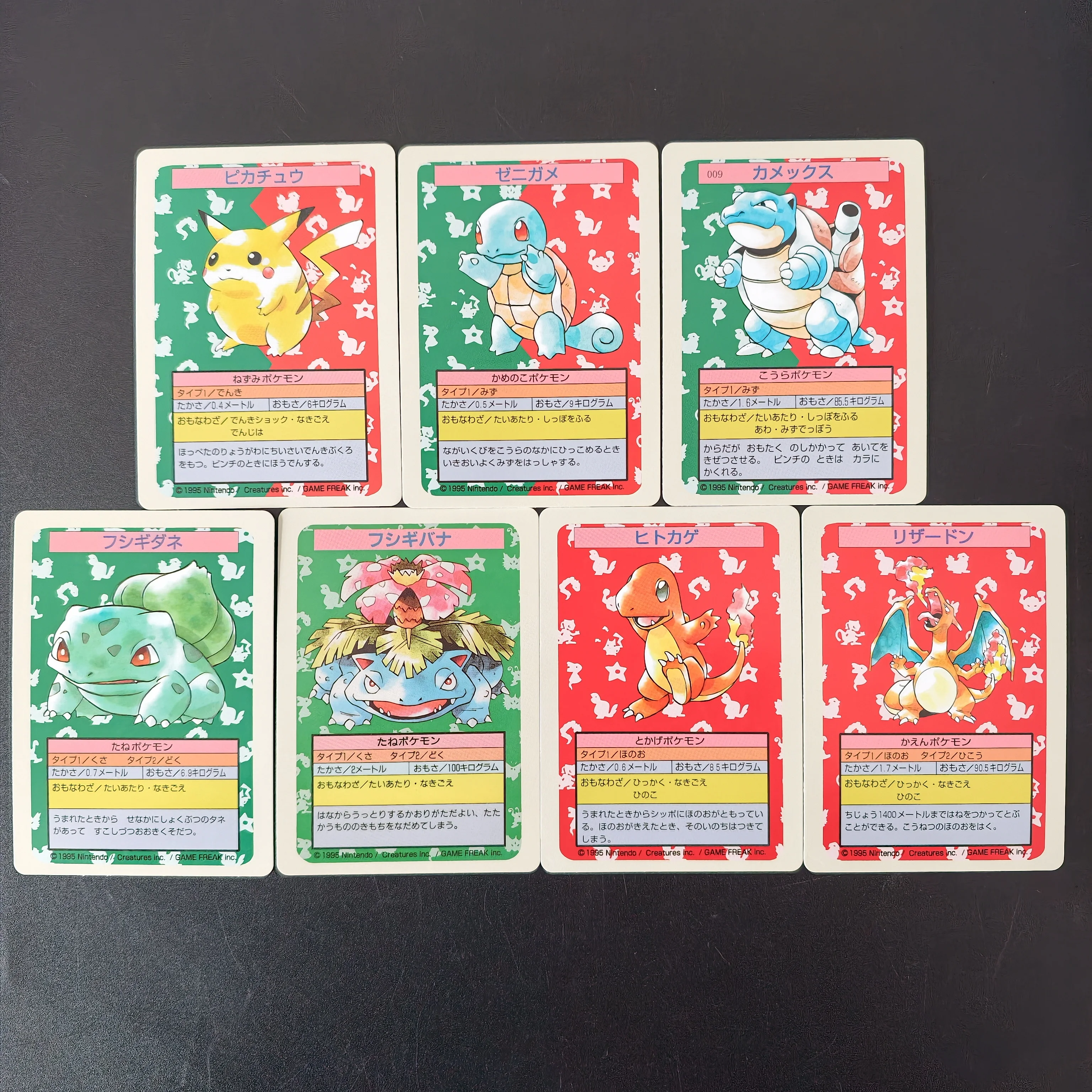 Vintage Pokemon Collectible - 7PCS/JP PTCG Card Pokemon 1995 Vintage