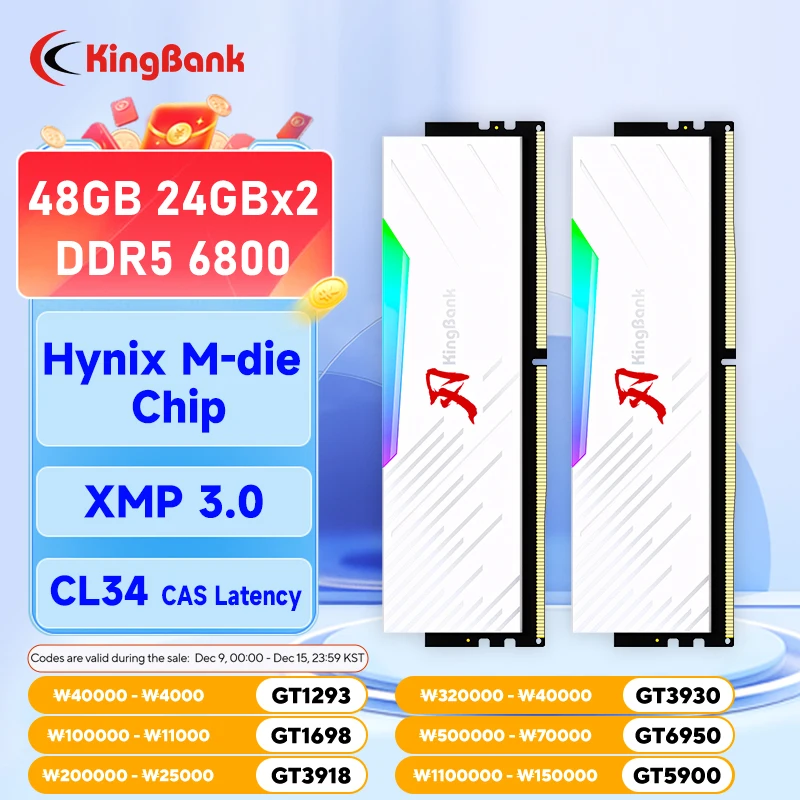 KingBank memoria ram RGB RAM ddr5 24GBx2 48GB 24GB 6800MHz Hynix M die ddr5 ram 1.4V dual-channel DIMM desktop memory ram